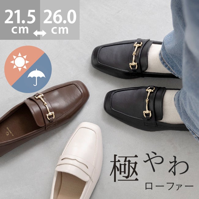 小さいサイズ パンプス （20.5㎝・21.0cm・21.5㎝）｜welleg