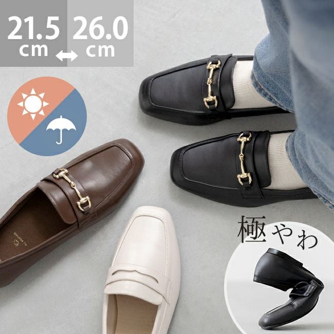 極やわ 晴雨兼用 フラット ローファー