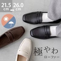 極やわ 晴雨兼用 フラット ローファー
