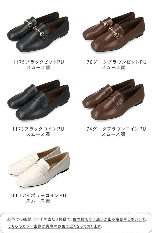 極やわ 晴雨兼用 フラット ローファー 送料無料 | welleg（ウェレッグ