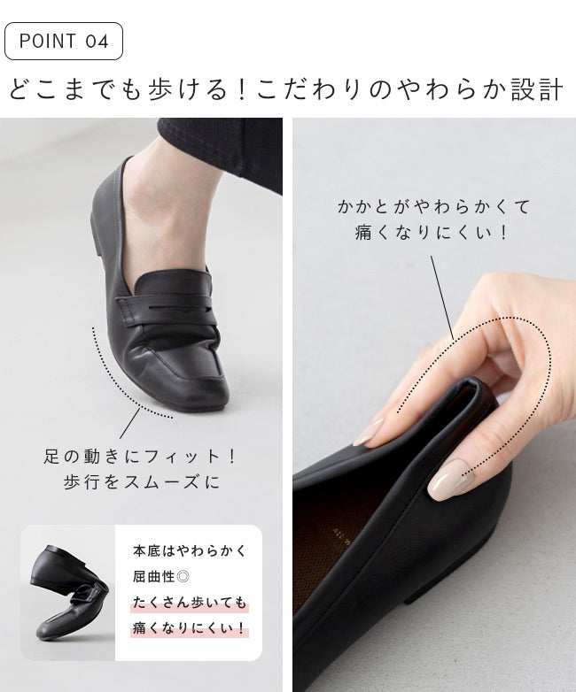 極やわ 晴雨兼用 フラット ローファー 送料無料 | welleg（ウェレッグ