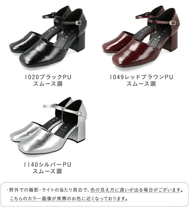 menue (メヌエ) スクエアトゥ 太めヒール アンクルストラップ パンプス