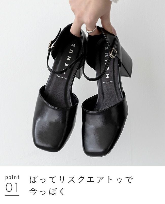 menue (メヌエ) スクエアトゥ 太めヒール アンクルストラップ パンプス