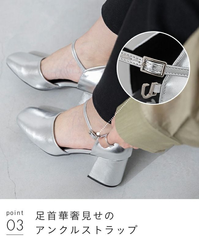 menue (メヌエ) スクエアトゥ 太めヒール アンクルストラップ パンプス