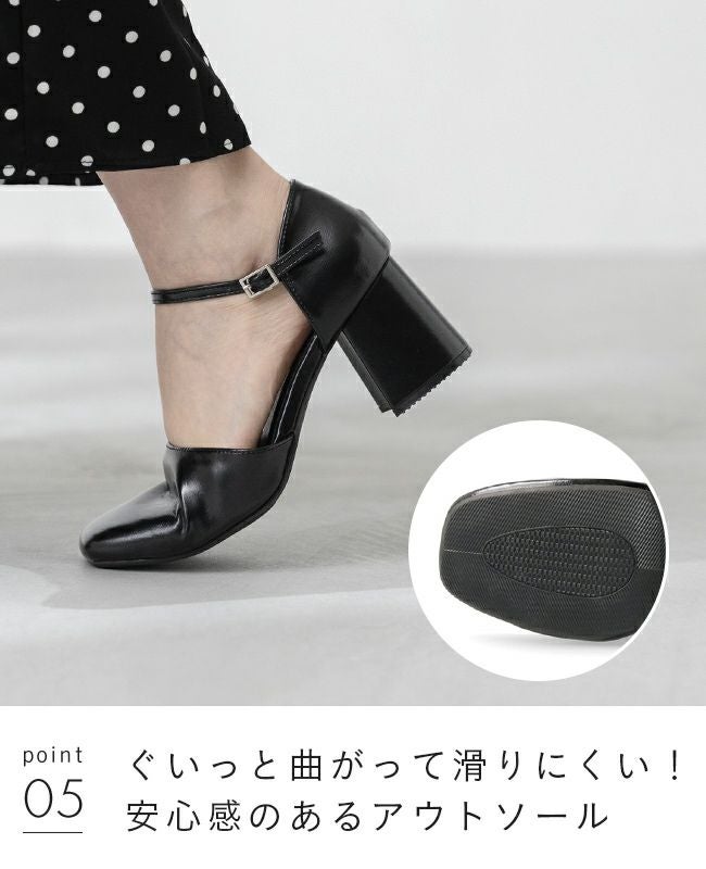 menue (メヌエ) スクエアトゥ 太めヒール アンクルストラップ パンプス