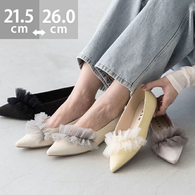 menue (メヌエ) ポインテッドトゥ チュールフリルパンプス