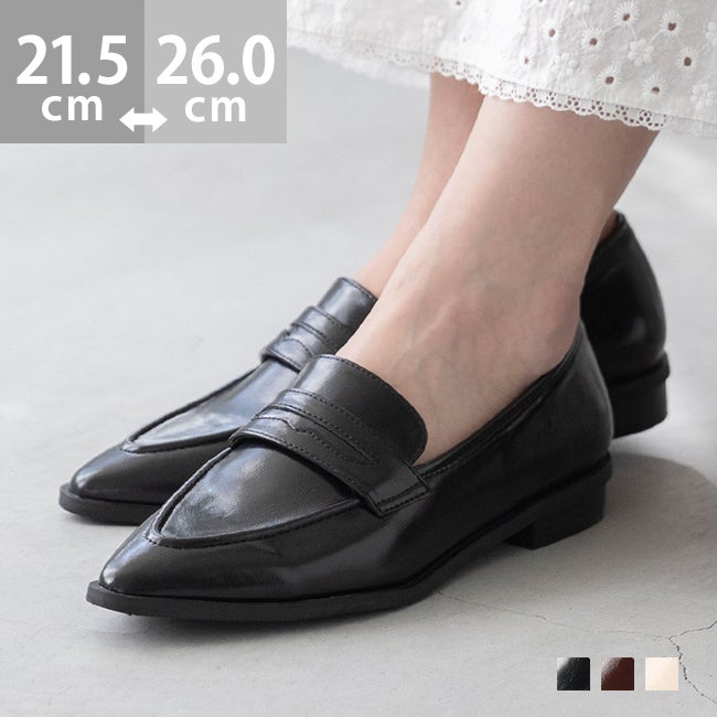 ポインテッドトゥ 2cmヒール ベーシック コインローファー