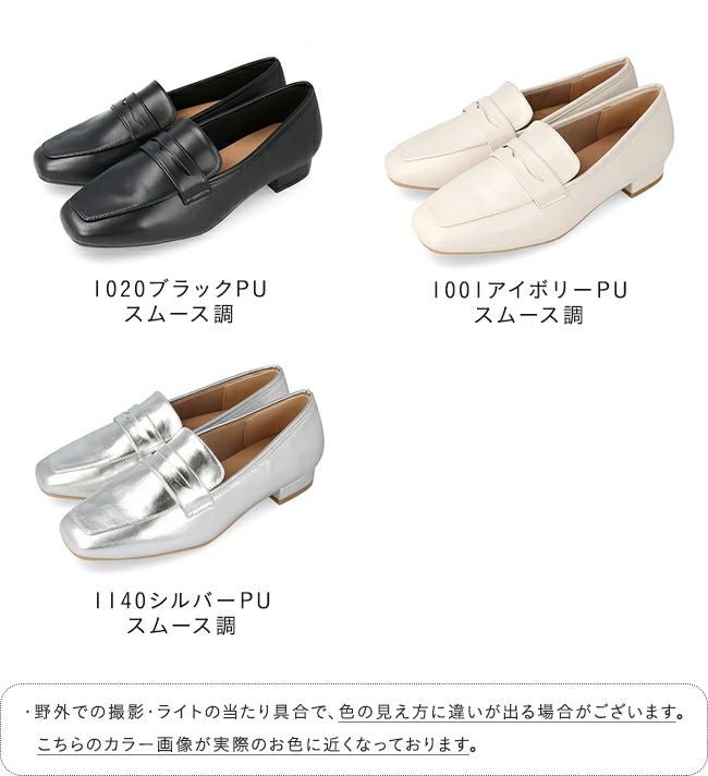 freely 4E 幅広 コインローファー 送料無料 | welleg（ウェレッグ 
