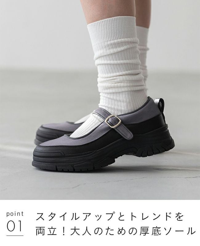 menue (メヌエ) メリージェーン ストラップ厚底スニーカー 送料無料