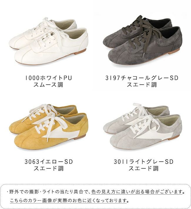 ローカット シンプル スニーカー 送料無料 | welleg（ウェレッグ ロートップスニーカーLサイズ