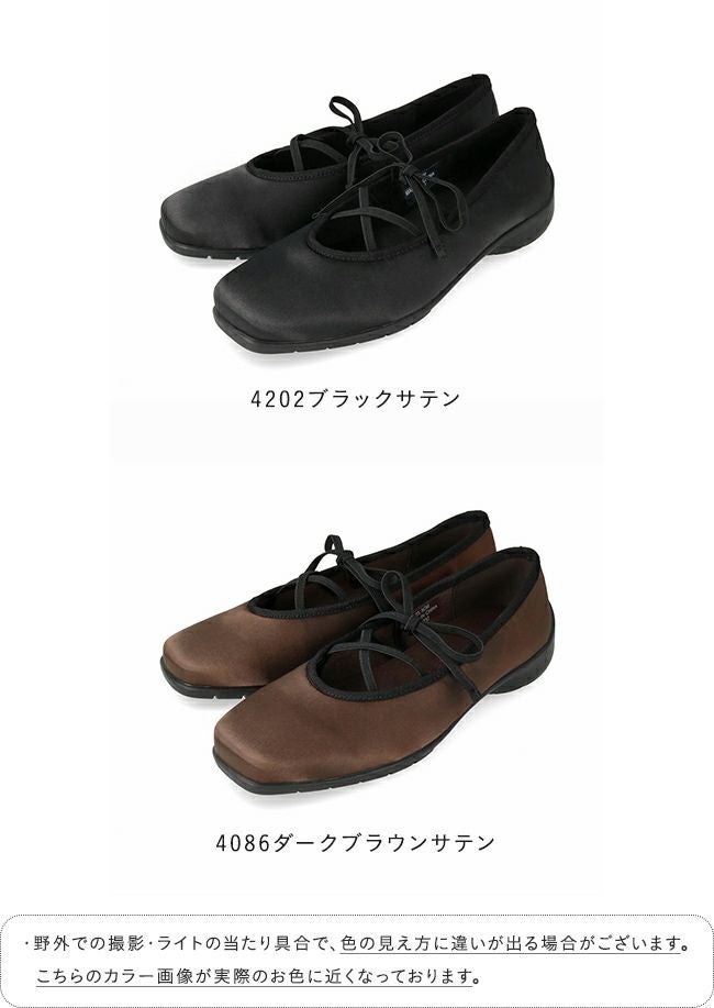 menue (メヌエ) スクエアトゥ サテン バレエスニーカー 送料無料