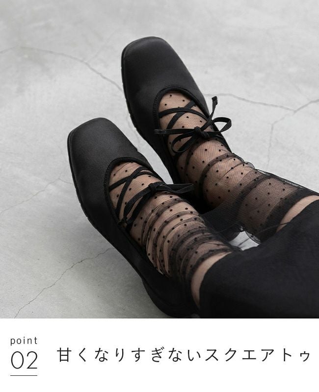 menue (メヌエ) スクエアトゥ サテン バレエスニーカー 送料無料