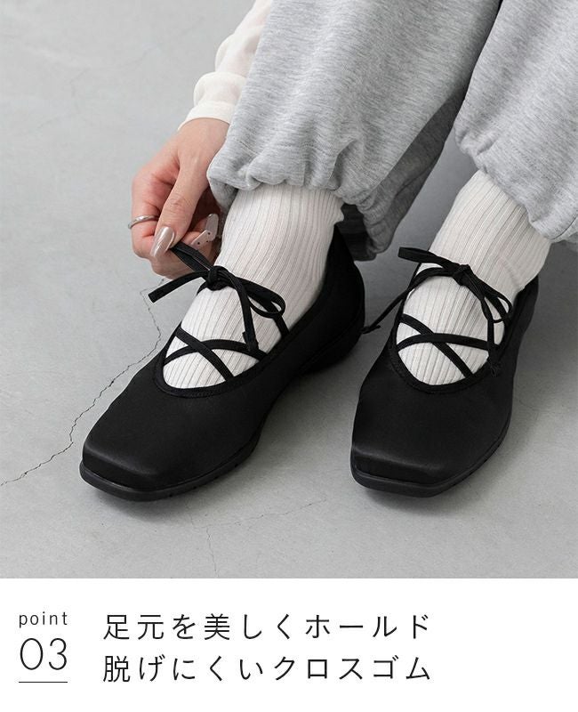 menue (メヌエ) スクエアトゥ サテン バレエスニーカー 送料無料