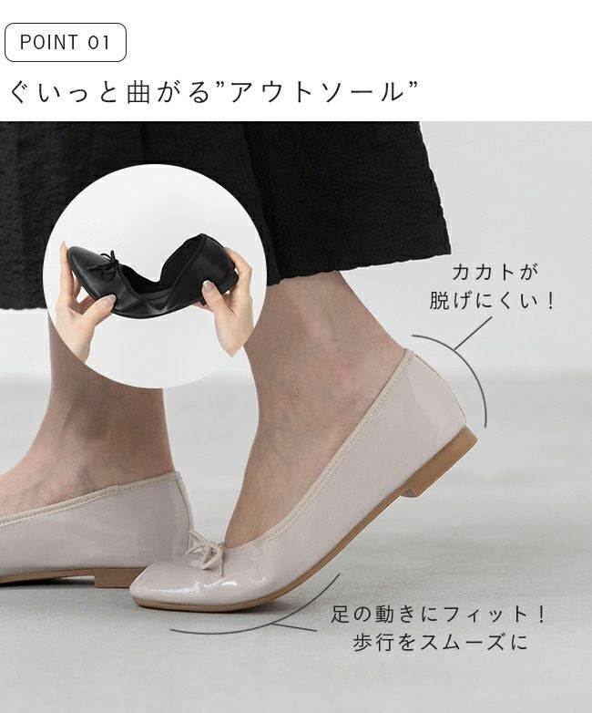 【グレージュ】【晴雨兼用】ラウンドトゥバレエシューズ 送料無料 】25SS 春夏新作 日本製 ラウンドトゥ バレエシューズ 晴雨