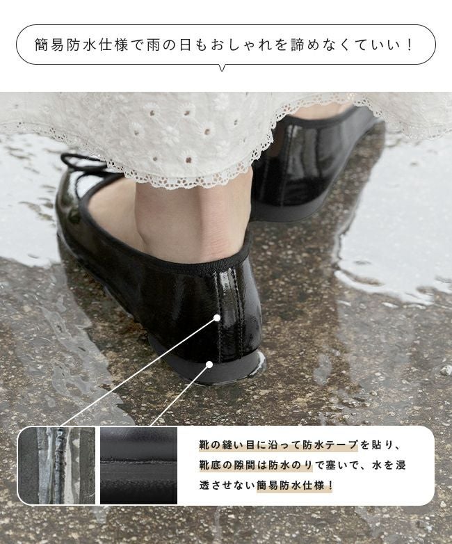 晴雨兼用 ふわカル ラウンドトゥ バレエシューズ 送料無料 | welleg