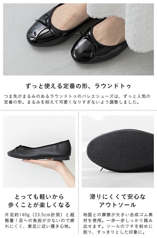 晴雨兼用 ふわカル ラウンドトゥ バレエシューズ 送料無料 | welleg