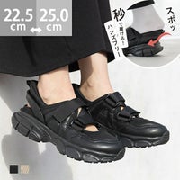 スポッと履ける ハンズフリー スニーカーサンダル