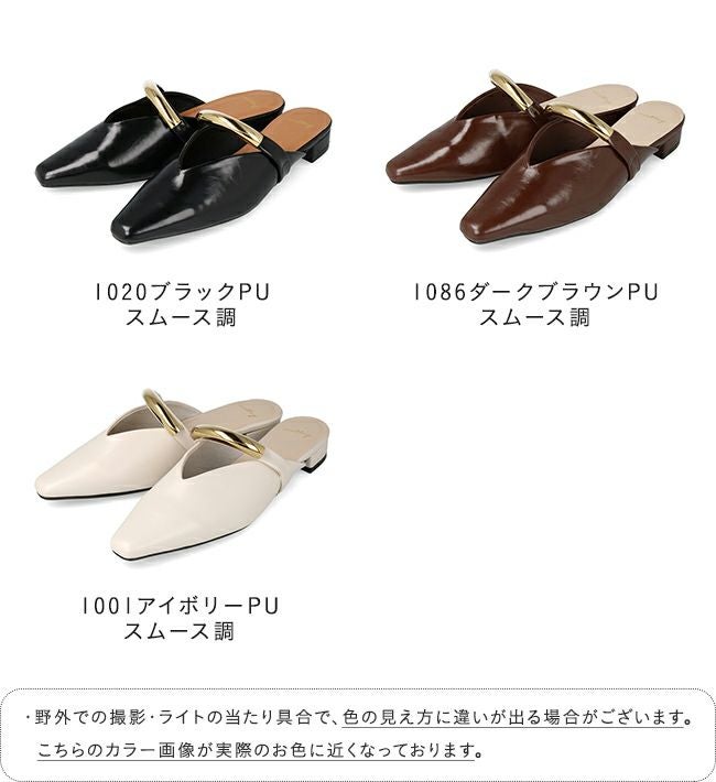 スクエアトゥ ゴールドメタル ミュールサンダル 送料無料 | welleg