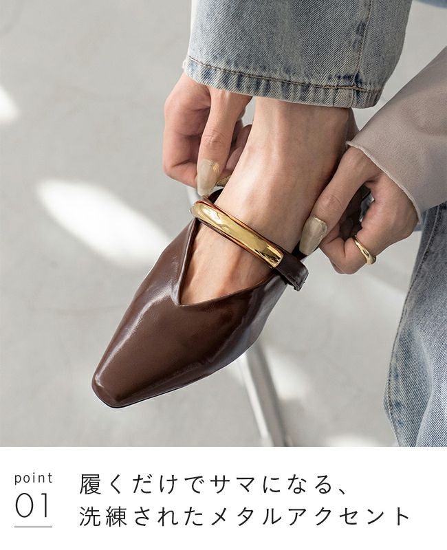 スクエアトゥ ゴールドメタル ミュールサンダル 送料無料 | welleg