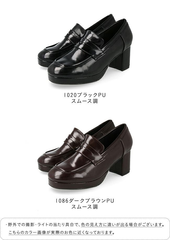 menue (メヌエ) 厚底 ヒール コインローファー 送料無料 | welleg