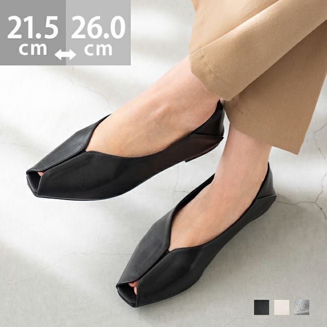 ピープトゥ フラットヒール パンプス