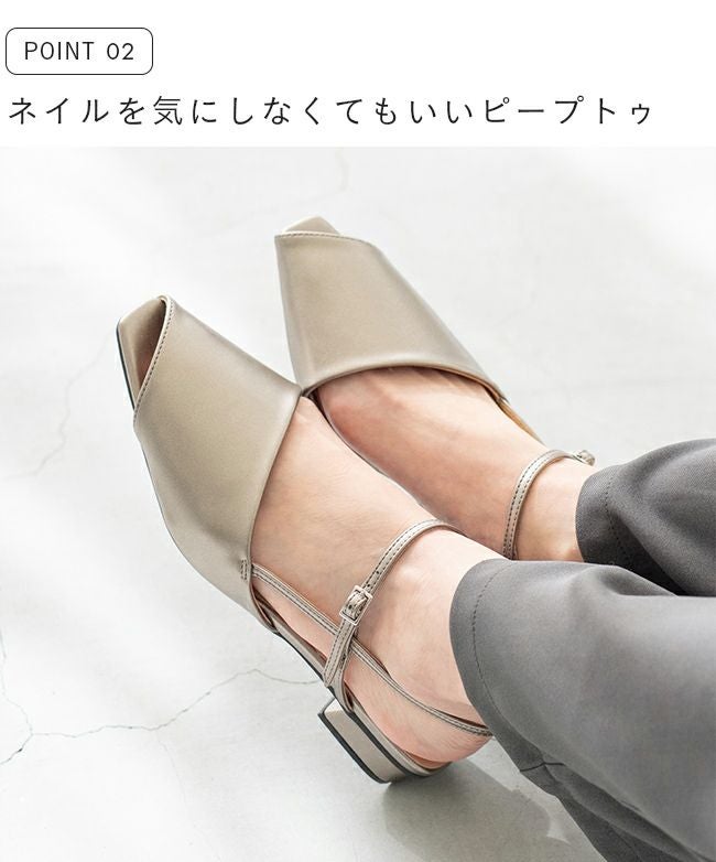 ピープトゥ 秒履き ストラップサンダル 送料無料 | welleg（ウェレッグ