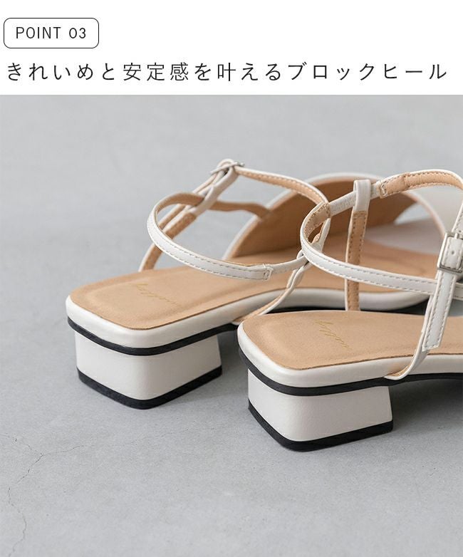 ピープトゥ 秒履き ストラップサンダル 送料無料 | welleg（ウェレッグ
