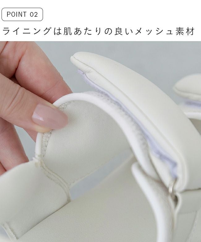 ホワイト スポーツサンダル メッシュ素材 ハンズフリー 厚底 スポーツサンダル 送料無料 6月末日頃発送予定