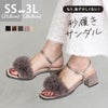 menue (メヌエ) 秒履き スクエアトゥ チュールフリル ストラップサンダル