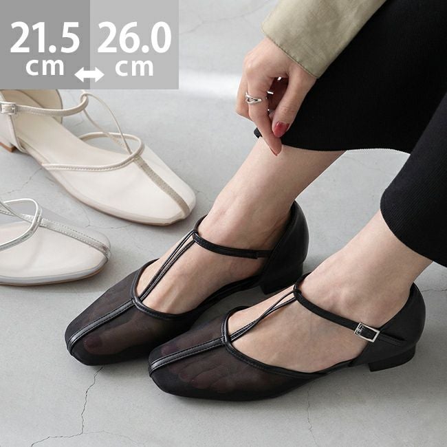 ラウンドトゥ チュール ストラップパンプス