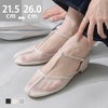 ラウンドトゥ チュール ストラップパンプス