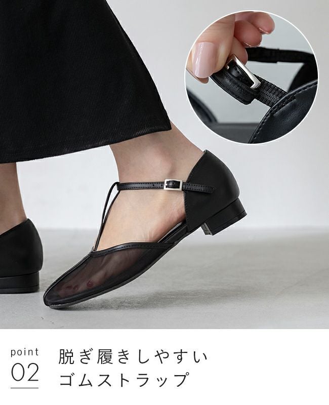 ラウンドトゥ チュール ストラップパンプス 送料無料 | welleg