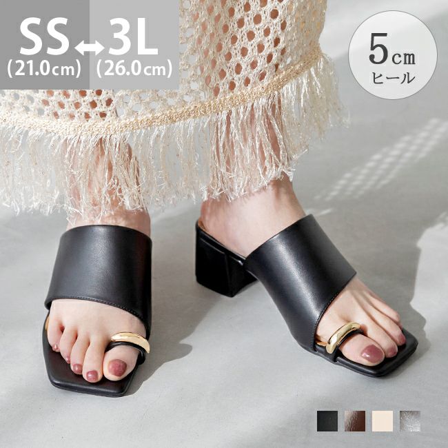 スクエアトゥ ゴールドモチーフ トングサンダル 送料無料 | welleg