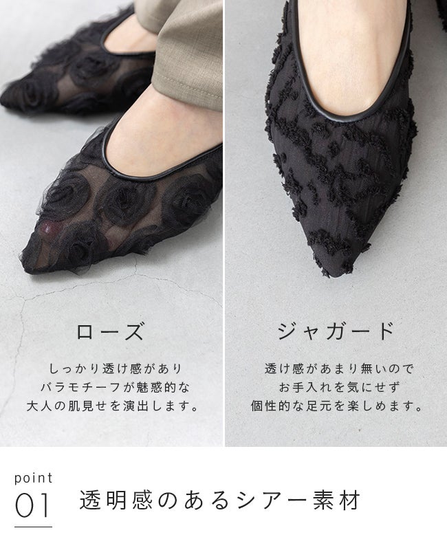 menue (メヌエ) Uカット フラット チュール ミュール 送料無料