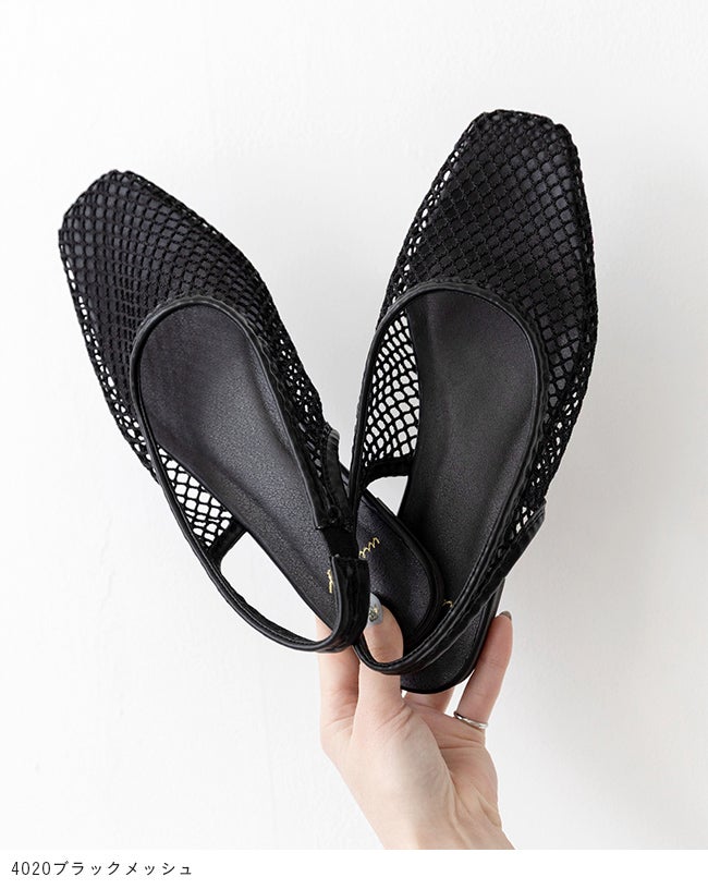 スクエアトゥ バックストラップ メッシュサンダル 送料無料 4月20日頃