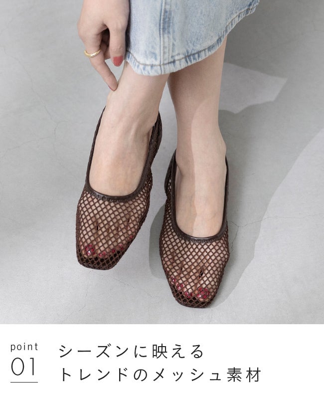 スクエアトゥ バックストラップ メッシュサンダル 送料無料 | welleg