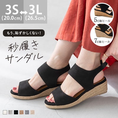 menue（メヌエ） ヒール高が選べる！ 秒履き ゴムストラップ ウェッジヒール ジュートサンダル