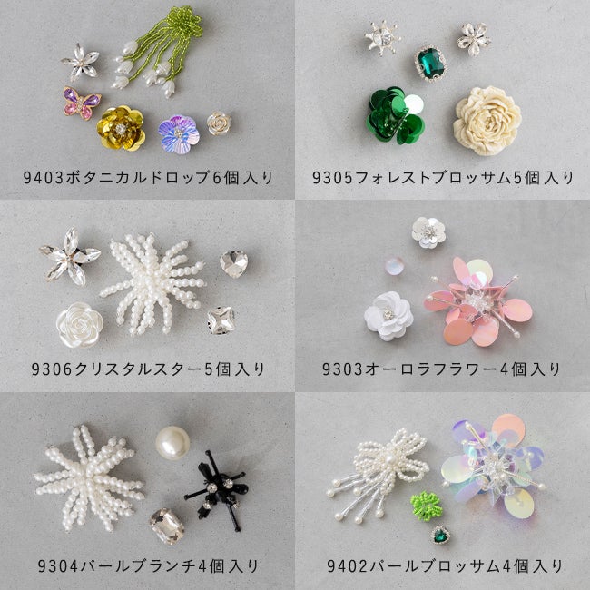 選べる6セット シューズ チャーム メール便送料0円 【試着チケット対象
