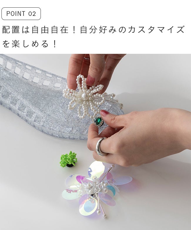 選べる6セット シューズ チャーム メール便送料0円 【試着チケット対象