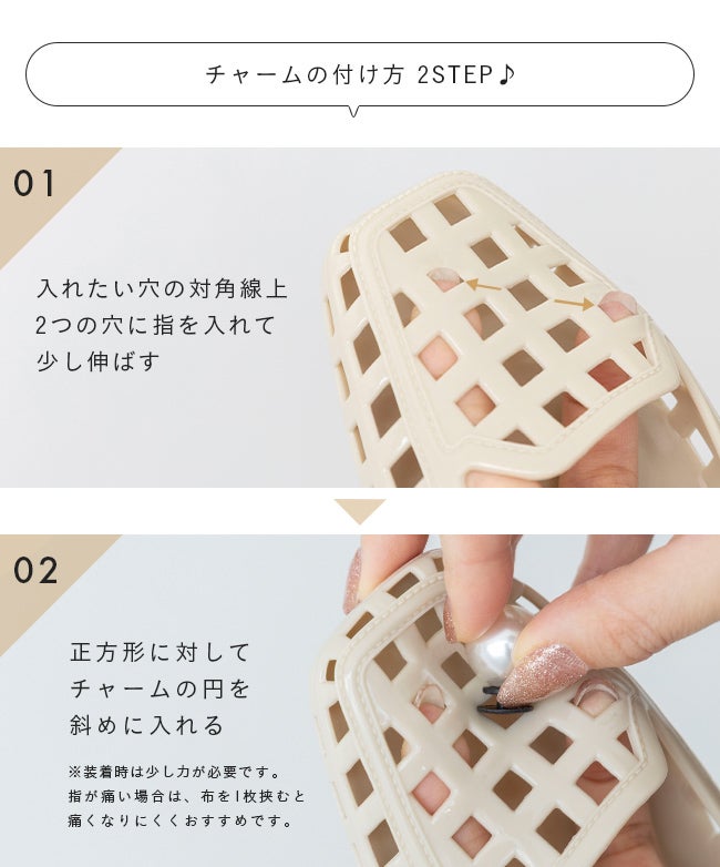 選べる6セット シューズ チャーム メール便送料0円 【試着チケット対象