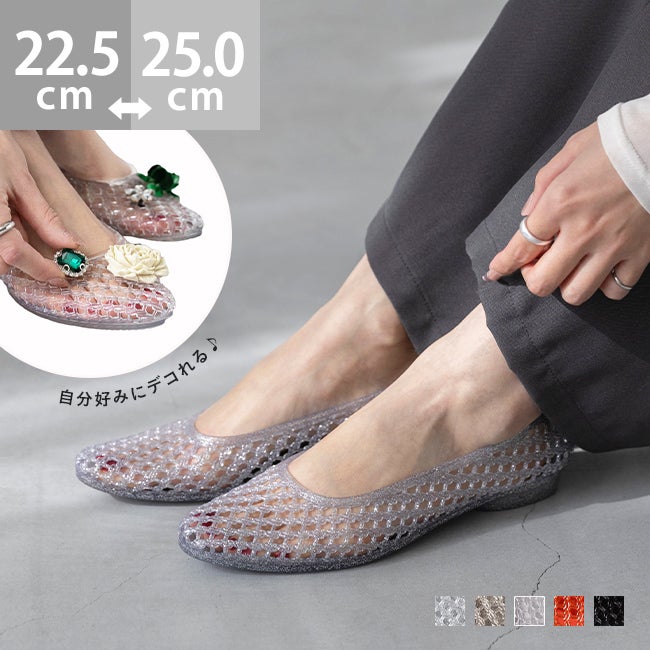 アーモンドトゥ クリアメッシュ PVCパンプス 送料無料 | welleg