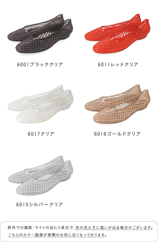 アーモンドトゥ クリアメッシュ PVCパンプス 送料無料 | welleg