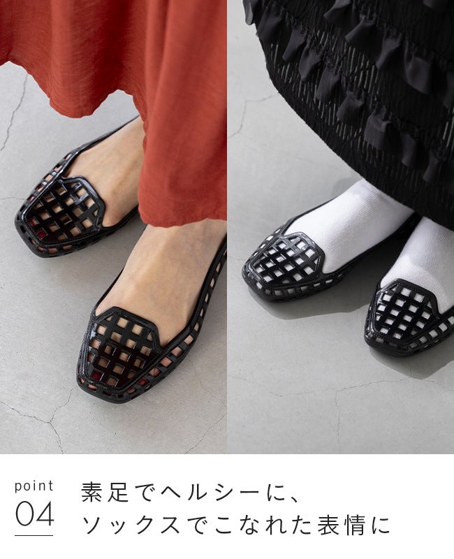 スクエアトゥ クリアメッシュ PVCパンプス 送料無料 | welleg