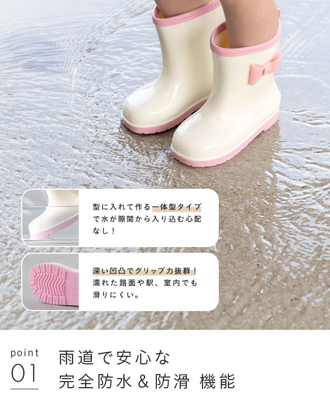 リボン ショート丈 レインブーツ 送料無料 | welleg（ウェレッグ