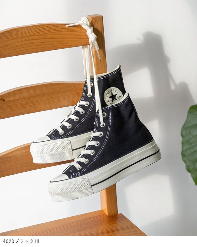 converse (コンバース) ALL STAR LIFTED HI オールスター リフテッド