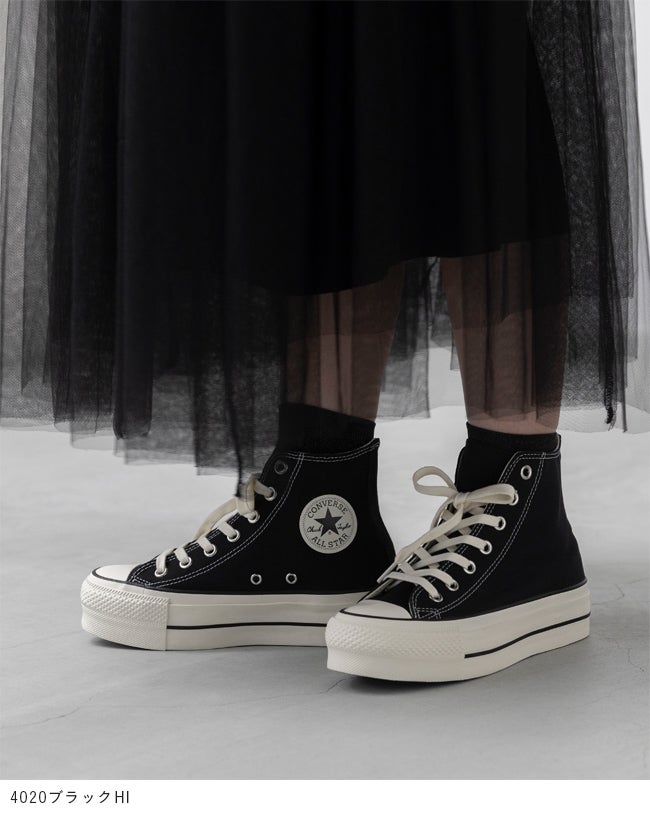 converse (コンバース) ALL STAR LIFTED HI オールスター リフテッド