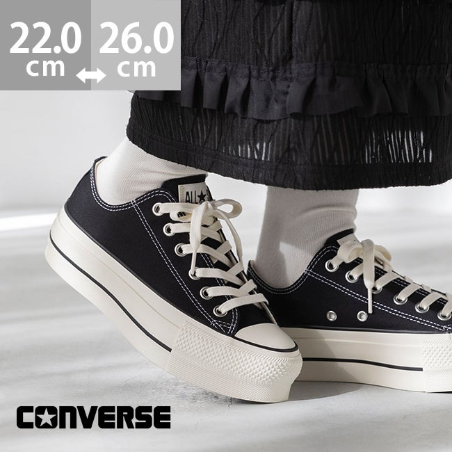 converse (コンバース) ALL STAR LIFTED OX オールスター リフテッド