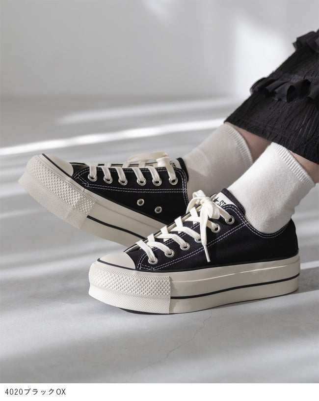 converse (コンバース) ALL STAR LIFTED OX オールスター リフテッド