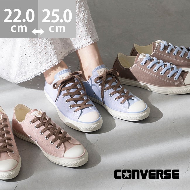 converse (コンバース) ALL STAR LP NC OX オールスター 薄底