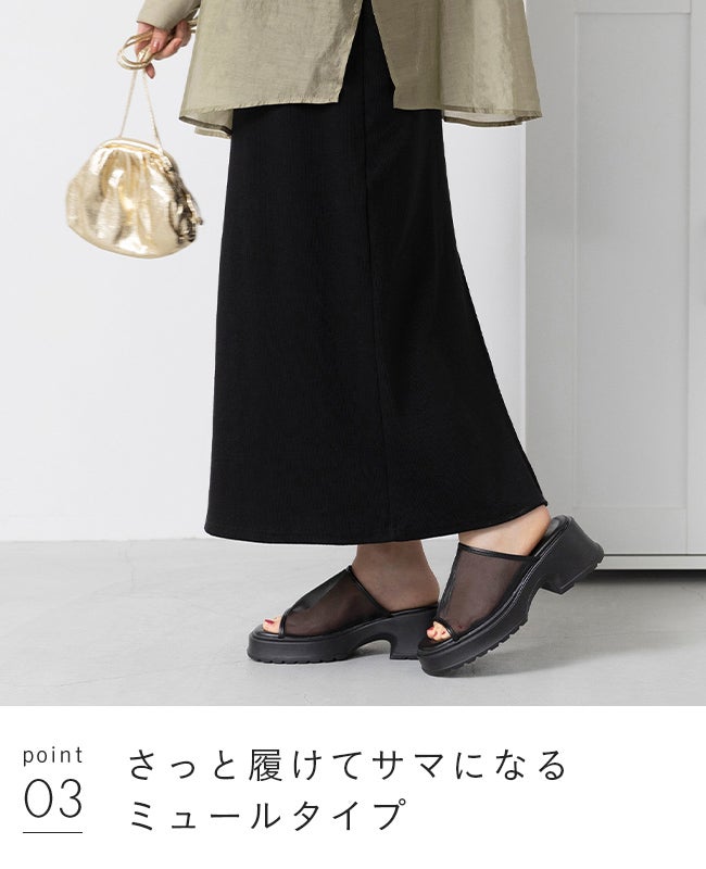 menue (メヌエ) シアーチュール 厚底サンダル 送料無料 | welleg